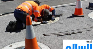 شركة شفط بيارات بالرياض