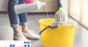 شركة تنظيف منازل بالرياض
