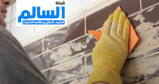 شركة جلي بلاط بالرياض