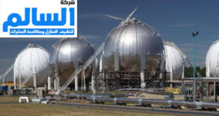 شركة عزل خزانات بالرياض